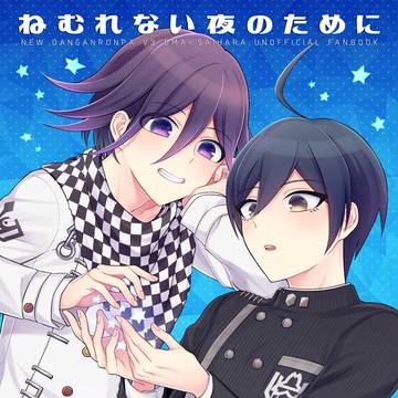 【10/8 SPARK12】王最プチ新刊サンプル