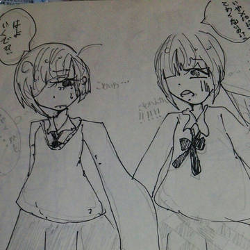 オリジナルｩ！！？