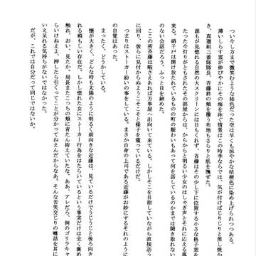 寄稿のお知らせとサンプル