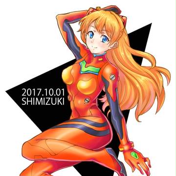 アスカ