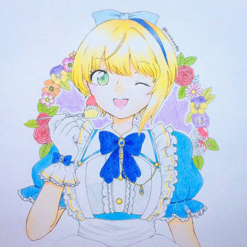 気まぐれアリス
