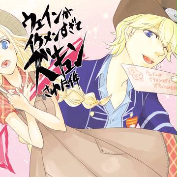 10月8日COMIC CITY SPARK 12　新刊サンプル