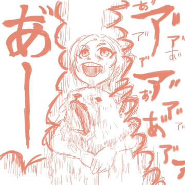 絶叫するビーバーVS龍崎薫