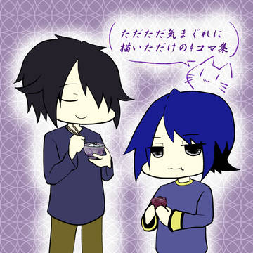 自分の中で動かしやすい子を集めてるだけかも