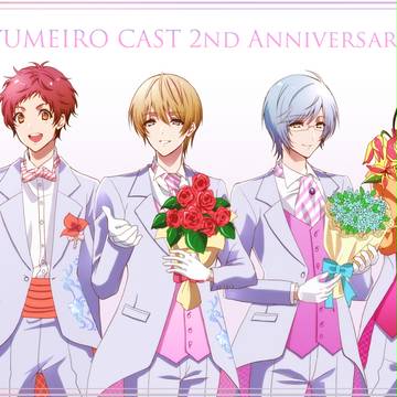 2周年おめでとう！！