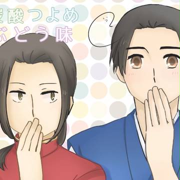 せかちゅ新刊サンプル