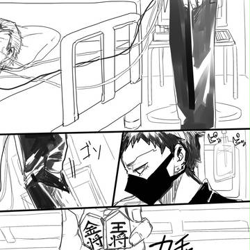 金なし将棋に受け手なし