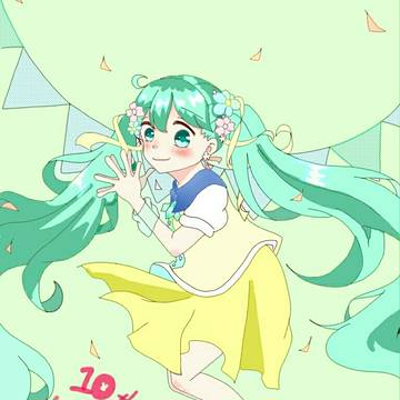 はじめまして!