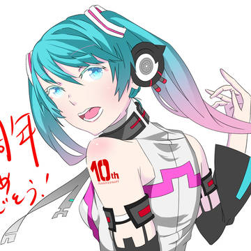 10th anniversary