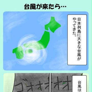 ツイッターまとめ3