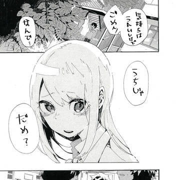 オリジナル