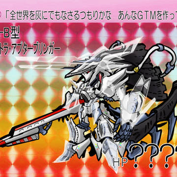 ツァラトゥストラ・アプターブリンガー（ＳＤ風）
