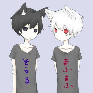 そらまふ。