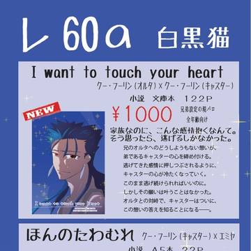【10/8】お品書き【COMIC CITY SPARK 12】
