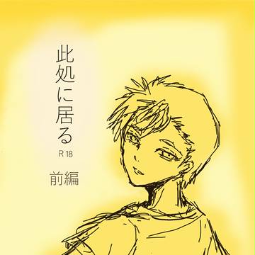全ケイ14新刊サンプル