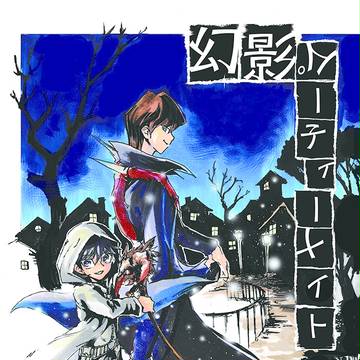 10/8スパーク 新刊サンプル