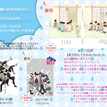 【10/8家宝】そしてだれもいなくなった【通販開始】