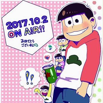 2期!!!!!!
