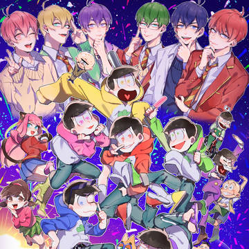 「家宝は寝て松 15」おそ松さんオンリーイベント