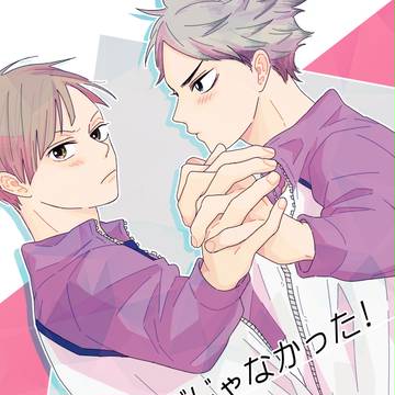 【WEB再録】瀬見白本