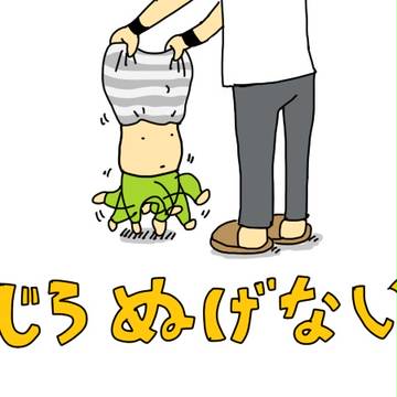 GLAYツイログまとめ④