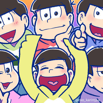 ただいま！