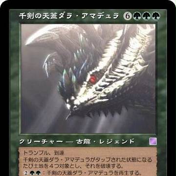 超大蛇