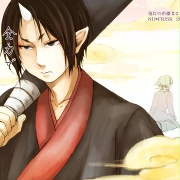 【WEB再録】全力で優しくします+ゲスト原稿