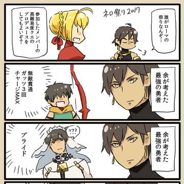 勇者をプロデュース