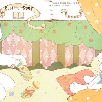 【Web再録⑧】Bedtime Story