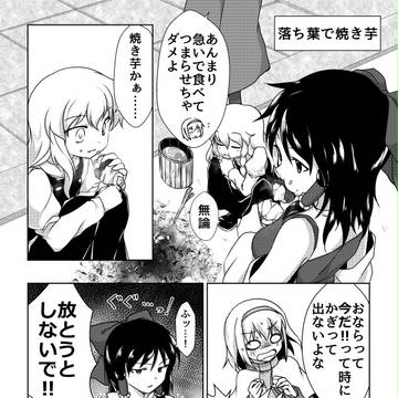 ボム準備
