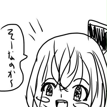 そーなのかー