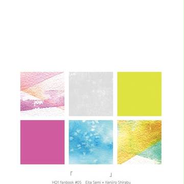 【RTS!!18】瀬見白新刊サンプル