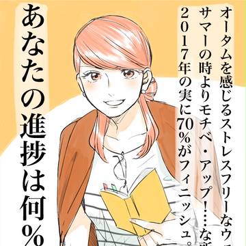 月曜朝にモチベ上がらないあなたへ贈る、魔法のことば・その94