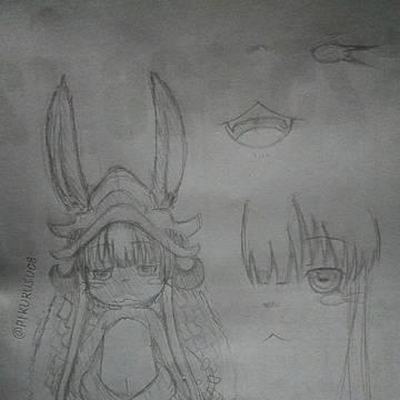 ナナチはツボ