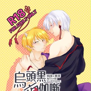 【10/8 CCS12】新刊サンプル