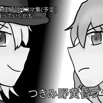 幺樂団申し込み完了のお知らせ