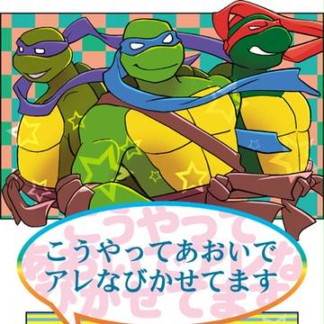 10/8スパーク新亀新刊