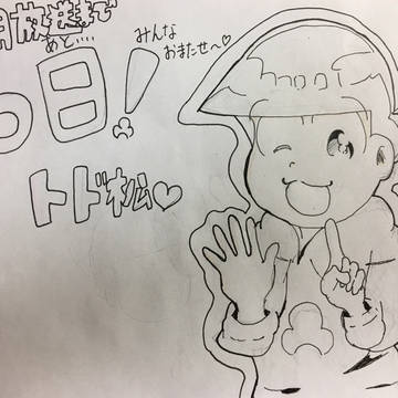 2期カウントダウン