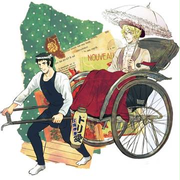 人力車