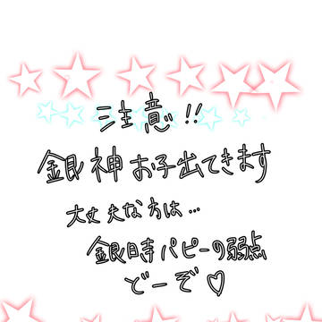 弱点？は…