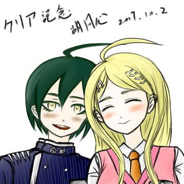 クリア記念