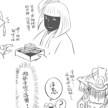 三乘的中秋