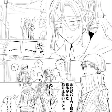 荒巻♀漫画