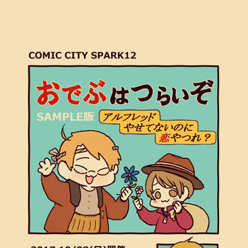 新刊サンプル【世界中のChu!5】