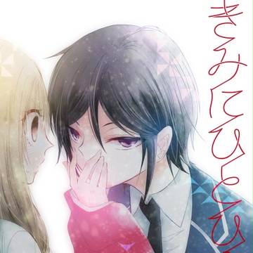 【サンプル】薬さに【通販】