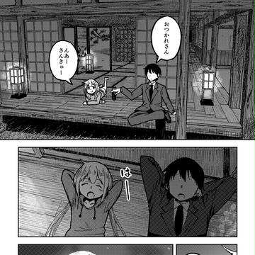 杏とお月見