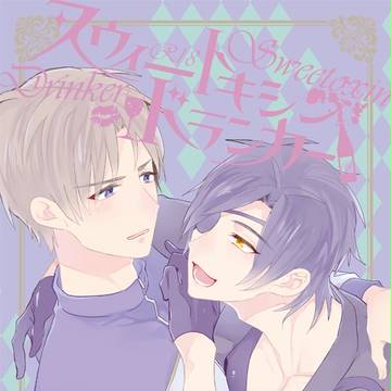 【追記/通販】スパーク新刊サンプル
