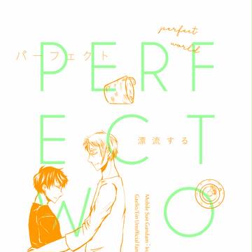 【ガエアイ】スパーク新刊サンプル②