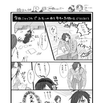 楽曲シャッフル！